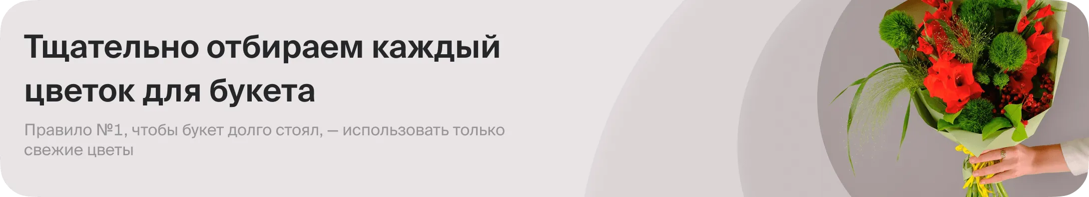 баннер