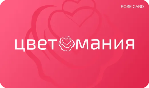 Розовая карта Цветомании