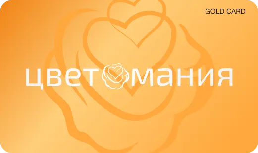 Золотая карта Цветомании